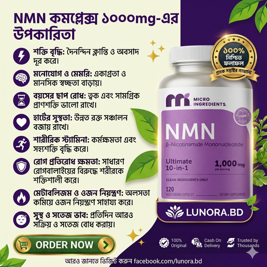 NMN Complex 1000mg Per Serving, 120 Veggie Capsules